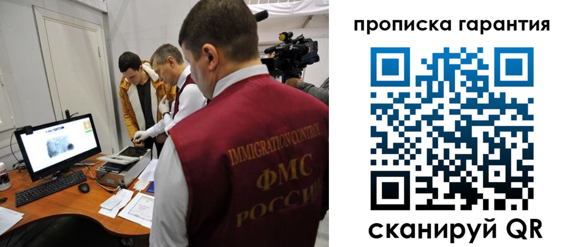 временная регистрация собственник в Омутнинске