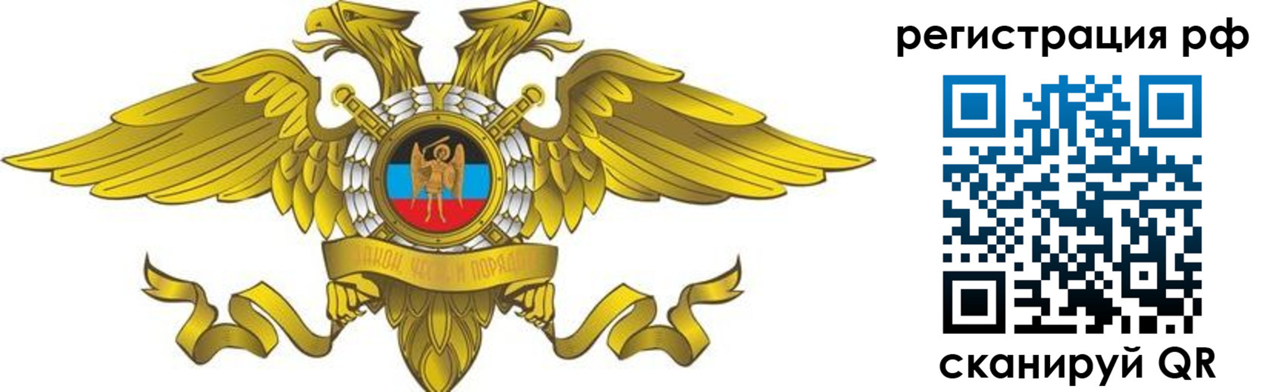 временная регистрация в квартире в Омутнинске