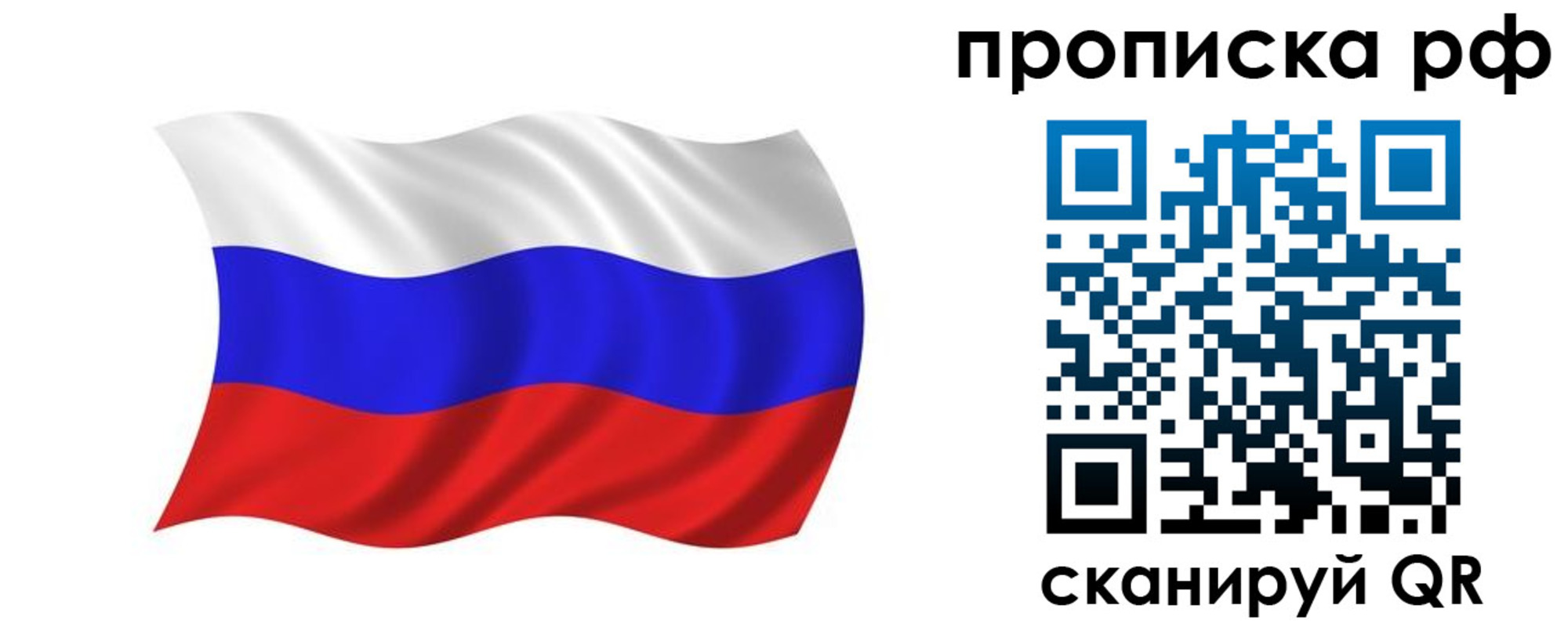 прописка поиск в Омутнинске